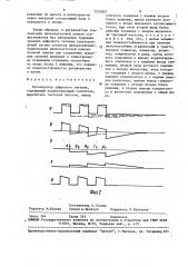 Регенератор цифрового сигнала (патент 1555887)