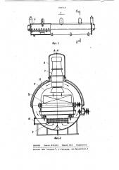 Рольганговая электропечь для светлого отжига длинномерных изделий (патент 909518)