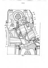 Клапанный механизм газораспределения двигателя внутреннего сгорания (патент 1760137)