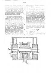 Механический пресс с шестерне-эксцентриковым приводом (патент 1493492)