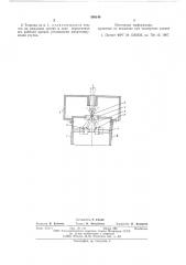 Точилка для карандашей (патент 588145)