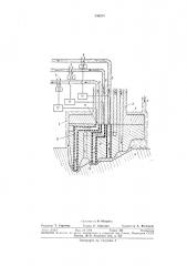 Устройство для автоматического управления процессом электрохимической обработки (патент 350233)