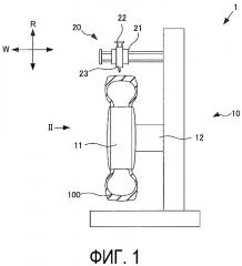 Устройство для вставки шиповых шпилек и способ изготовления шипованной шины (патент 2667810)