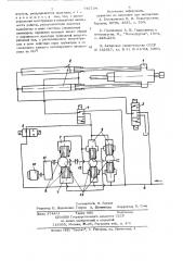 Устройство для перемещения каретки подающего аппарата пилигримового стана (патент 743734)