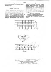 Модель катамарана для определения внешних сил воздействия (патент 732163)