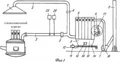 Газоотводящий тракт сталеплавильного агрегата (патент 2343203)