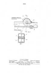 Электрододержатель для ручной дуговойсварки c otcocom газов (патент 852473)