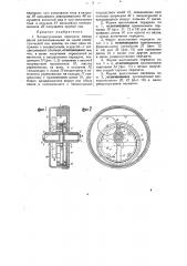 Эксцентриковая передача (патент 33780)