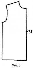 Способ построения шаблонов полочки и воротника (патент 2244500)