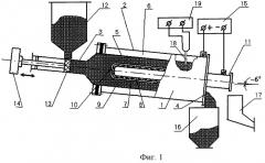 Способ получения окисленного графита, устройство для его осуществления и его вариант (патент 2264983)
