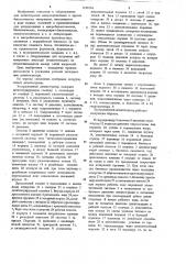 Экструзионный дезинтегратор (патент 1199794)