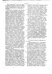 Устройство для гармонического синтеза звукового сигнала (патент 744715)