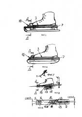 Унифицированные коньки, для массового пользования, системы дас (патент 2606322)