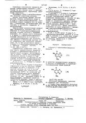 4-хлор-5,7-динитробензофуразан в качестве промежуточного продукта в синтезе 4-замещенных-5,7-динитробензофуразанов (патент 627129)