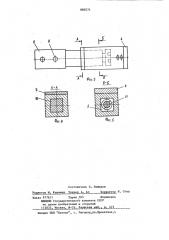 Рабочий орган культиватора (патент 880274)