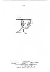 Свайный фундамент для зданий, сооружений (патент 581194)