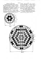 Способ изготовления жгутов проводов (патент 849312)