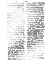 Генератор марковской последовательности случайных чисел (патент 736147)