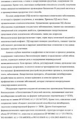 Амидометилзамещенные производные 1-(карбоксиалкил)циклопентилкарбониламинобензазепин-n-уксусной кислоты, способ и промежуточные продукты для их получения и лекарственные средства, содержащие эти соединения (патент 2368601)