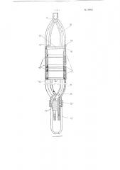 Резистивиметр для определения удельного сопротивления жидкости в скважинах (патент 99061)
