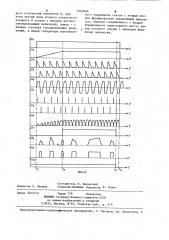 Устройство для определения количества токопроводящих включений в конденсаторной бумаге (патент 1264066)