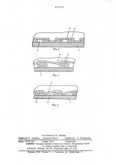 Капиллярно-пористая структура тепловой трубы (патент 577385)