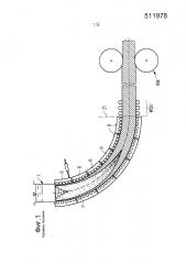 Способ и устройство для изготовления длинных стальных изделий в установке непрерывного литья (патент 2610997)