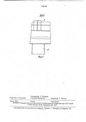 Устройство соединения боковой стены с крышей вагона (патент 1766746)