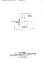 Цифровой линейно-круговой и эллиптический (патент 213131)