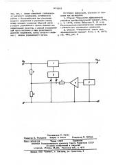 Стабилизатор постоянного напряжения с комбинированным регулированием (патент 571801)