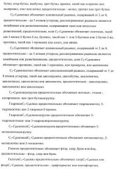 2,4-ди(фениламино)пиримидины, применимые при лечении неопластических заболеваний, воспалительных нарушений и нарушений иммунной системы (патент 2400477)