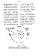 Роликовый винтовой механизм (патент 1310561)