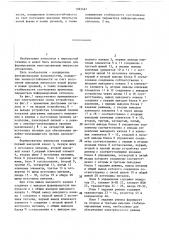 Формирователь импульсов (патент 1383467)