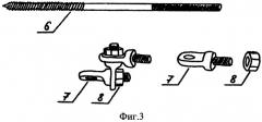 Устройство для внеочагового стержневого остеосинтеза переломов длинных трубчатых костей (патент 2485905)