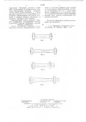 Способ изготовления турбынных и компрессорных лопаток (патент 631251)