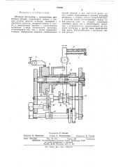 Шторный фотозатвор с независимым движением шторок (патент 476535)