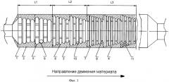 Классифицирующая футеровка цементной мельницы (патент 2397813)