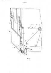 Кабина строительного подъемника (патент 511272)