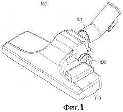 Всасывающая щетка для пылесоса (патент 2463945)
