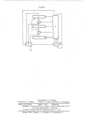Устройство для вычисления степенных функций (патент 525085)