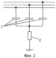 Способ заземления нейтрали (патент 2453020)
