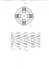 Хонинговальная головка (патент 1371883)