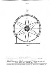 Ударно-ножевая мельница (патент 1530251)