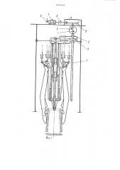 Привод механизма выталкивания стрипперного крана (патент 973234)