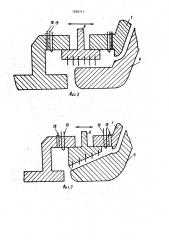 Экспериментальная центробежная турбомашина (патент 1054711)