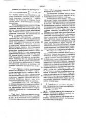 Способ изготовления многогранных гаек (патент 1690942)