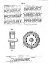 Датчик угловой скорости (патент 1080126)