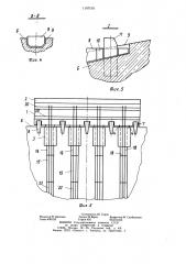Устройство для постановки судна на стапель (патент 1167105)
