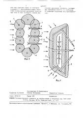 Способ создания противофильтрационной завесы вертикальной выработки (патент 1490285)