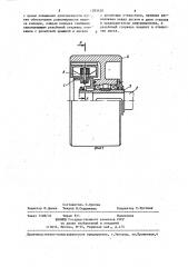Центробежная колодочная муфта (патент 1283450)